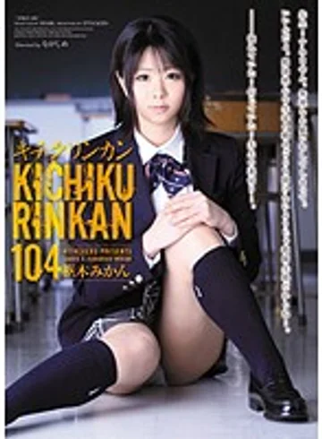 SHKD-466 jav