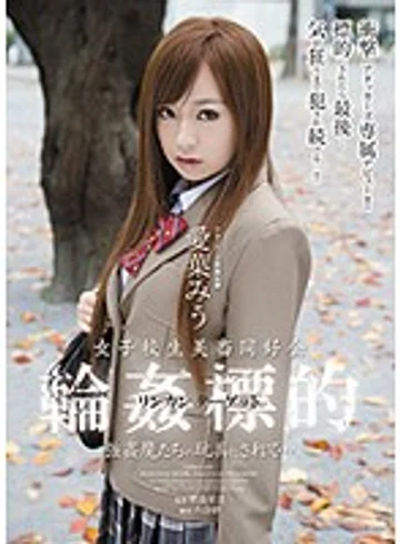 SHKD-469 jav