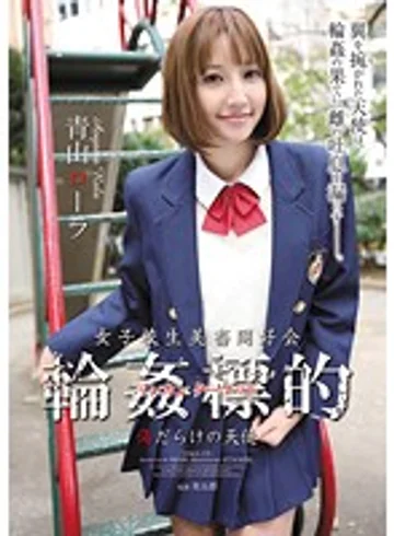 SHKD-470 jav