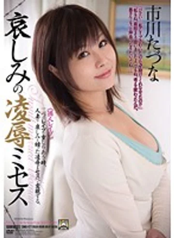 SHKD-477 jav
