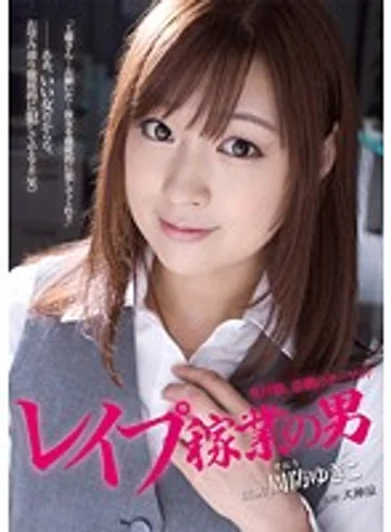 SHKD-489 jav