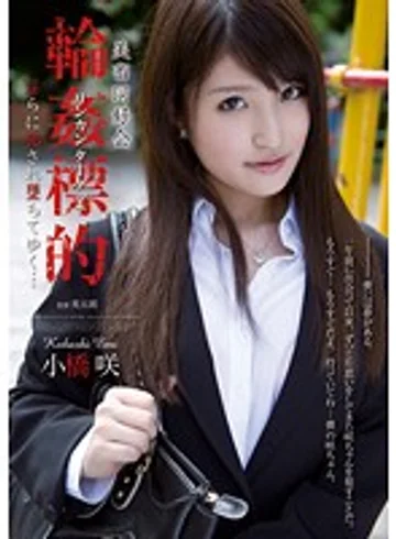 SHKD-495 jav