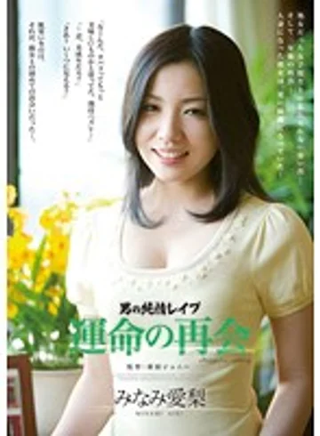 SHKD-504 jav