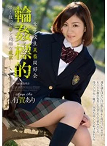 SHKD-505 jav