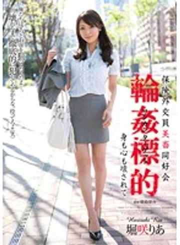SHKD-511 jav