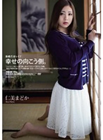 SHKD-516 jav