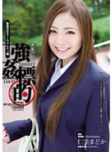 SHKD-523 jav