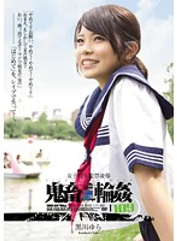 SHKD-524 jav