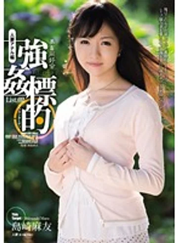 SHKD-529 jav