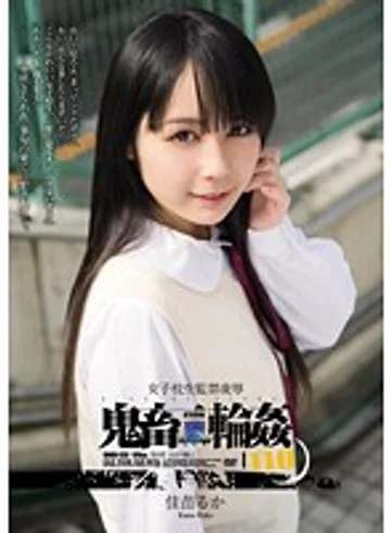SHKD-532 jav