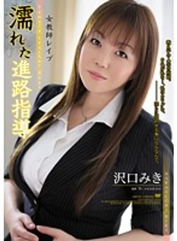 SHKD-533 jav