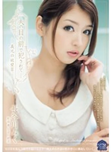 SHKD-534 jav