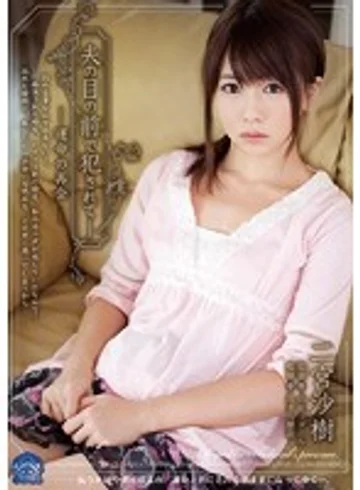 SHKD-538 jav
