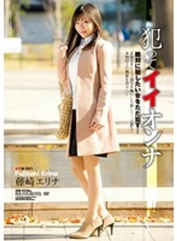 SHKD-539 jav