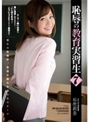 SHKD-541 jav