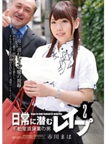 SHKD-544 jav