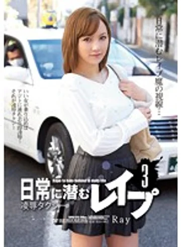 SHKD-545 jav