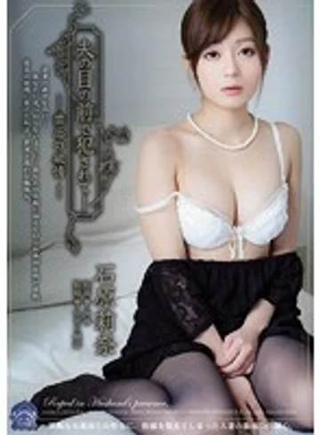SHKD-546 jav