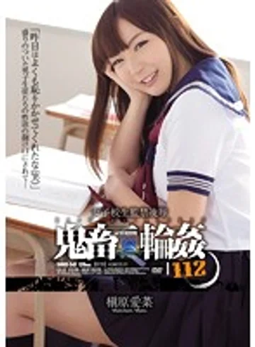 SHKD-547 jav
