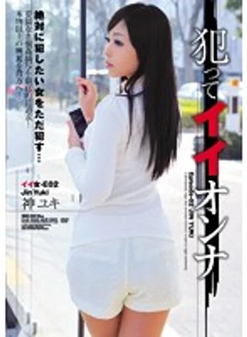 SHKD-550 jav