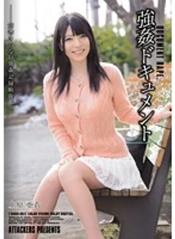 SHKD-551 jav
