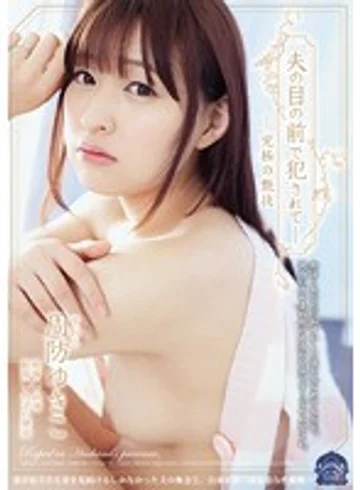 SHKD-552 jav