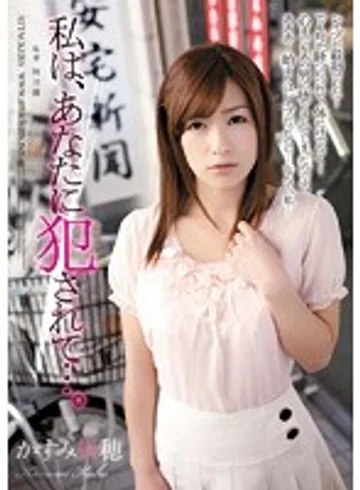 SHKD-557 jav