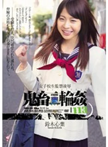 SHKD-558 jav