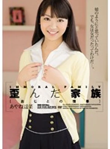 SHKD-559 jav