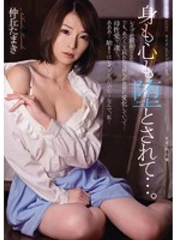 SHKD-561 jav