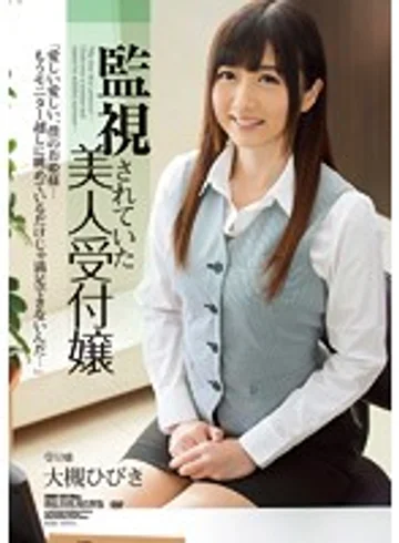 SHKD-565 jav