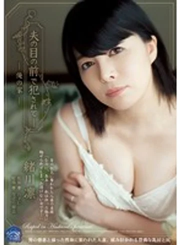 SHKD-569 jav
