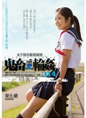 SHKD-572 jav