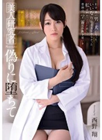 SHKD-573 jav