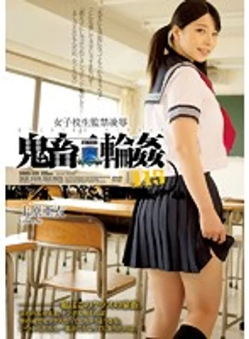 SHKD-578 jav