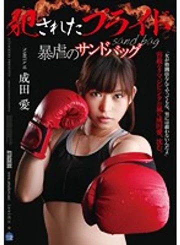 SHKD-588 jav