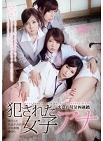 SHKD-589 jav