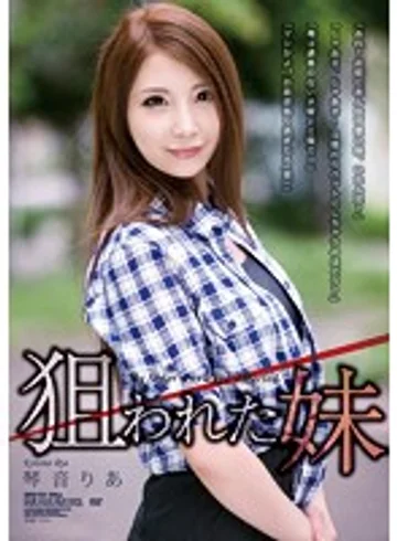 SHKD-591 jav