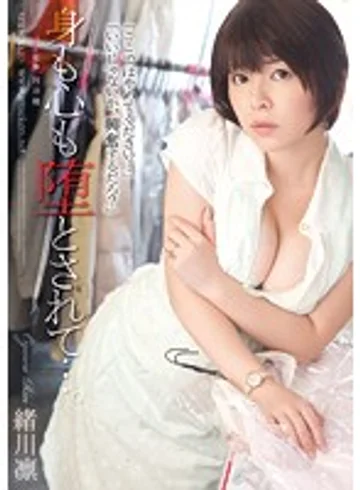 SHKD-594 jav