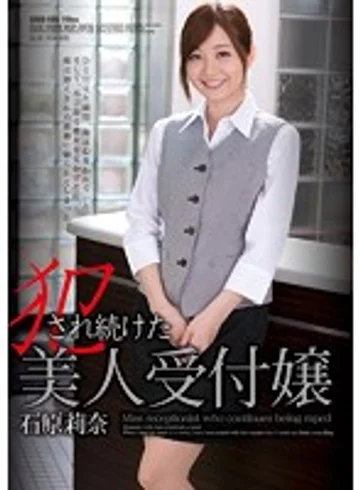 SHKD-595 jav