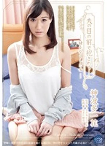SHKD-605 jav