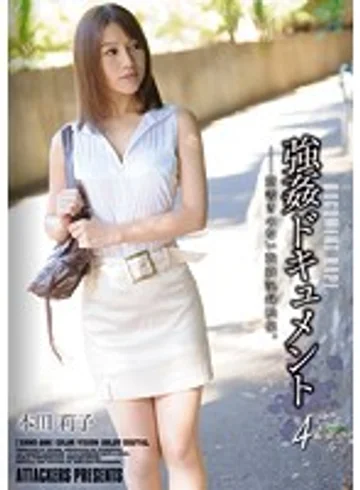 SHKD-606 jav