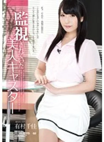 SHKD-613 jav