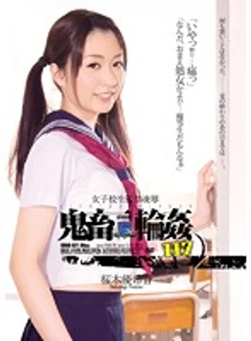 SHKD-621 jav