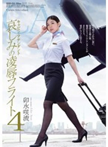 SHKD-634 jav