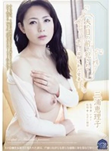 SHKD-642 jav