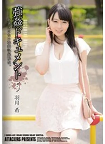 SHKD-643 jav