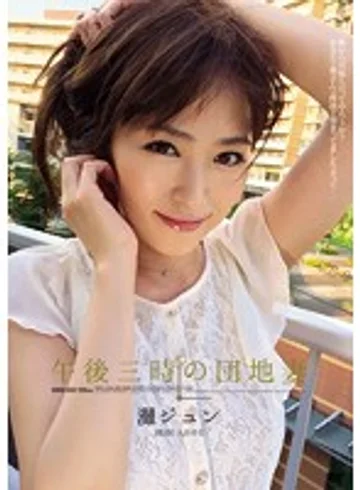 SHKD-652 jav