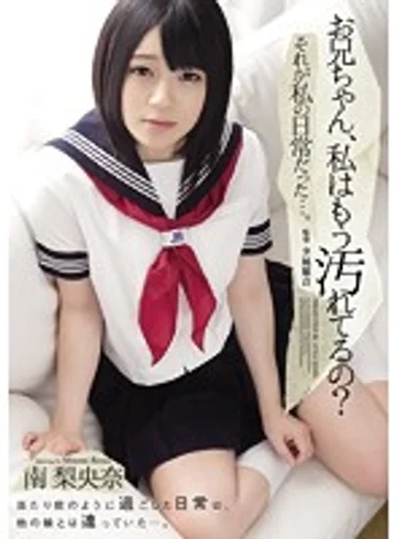 SHKD-657 jav