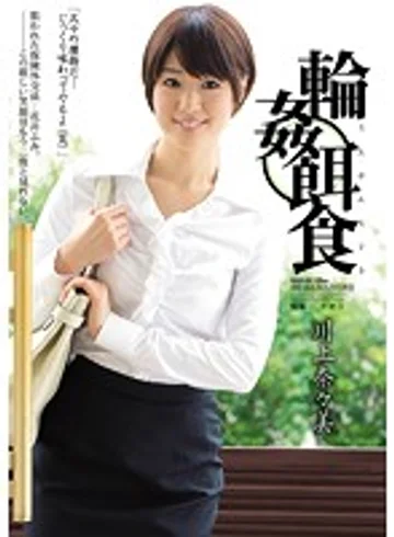 SHKD-661 jav